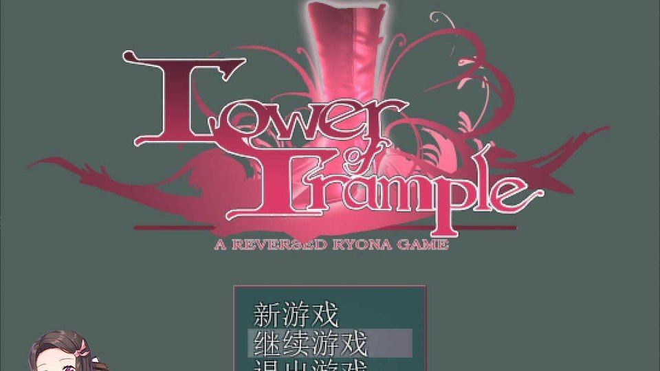 践踏之塔全9层汉化版 角色养成 预览图