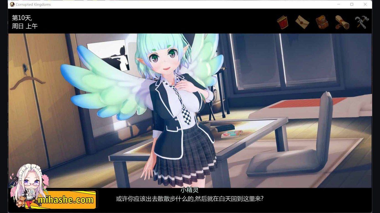 腐败王国CorruptedKingdom 故事片段 资料图 8